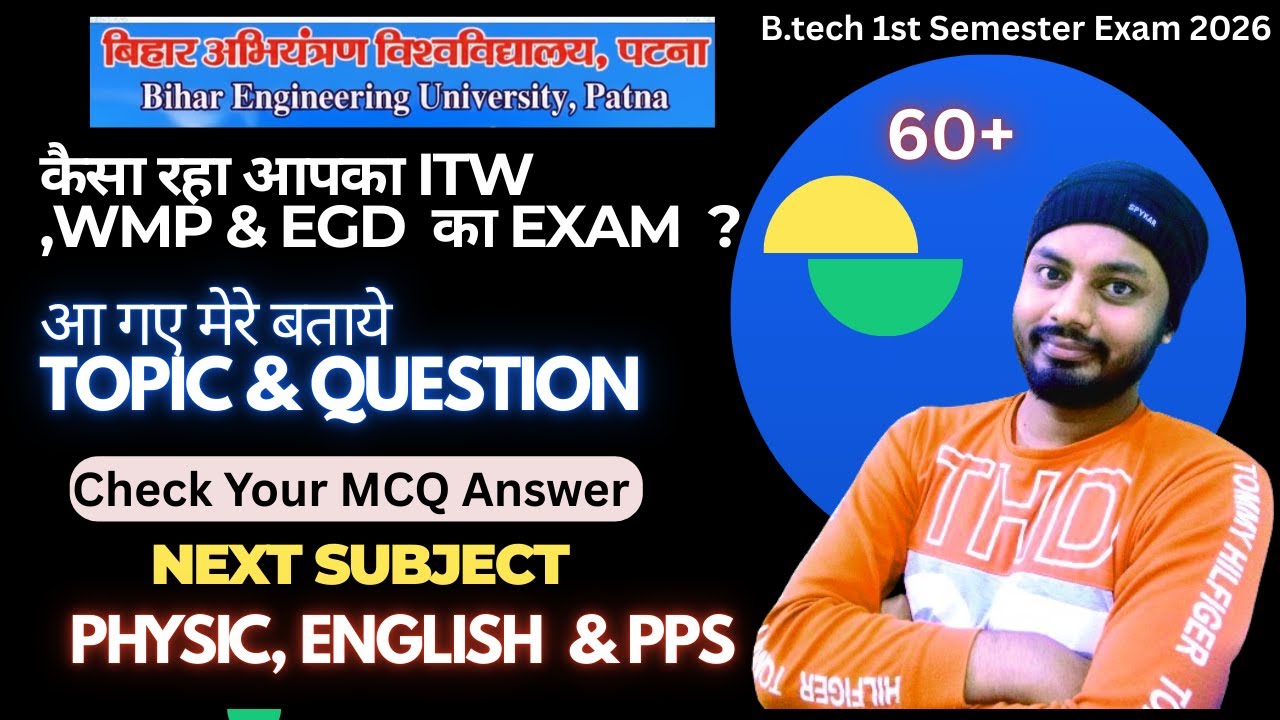 BEU Patna B.Tech 1st Semester Exam 2026 #beupatna #beupatnaexam #electricalboysunny