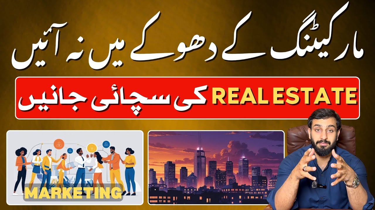 Marketing Ke Jaal Main Phans Gaye? Truth Behind Property Ads 2025 #marketing |Golden Gate properties