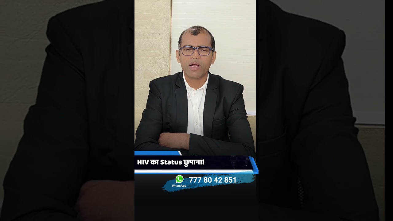 Encourages honest disclosure to the right people (doctor/partner)
