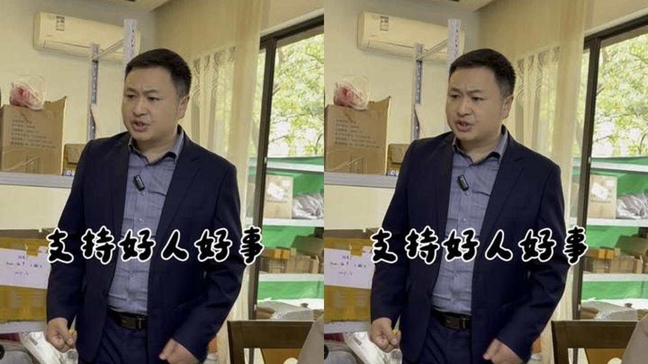 支持好人好事 员工未穿工衣被罚 老板阻止主管处罚 希望大家支持老板让好人好事继续发扬光大 #正能量 #正义 #好人好事 #上热门话题