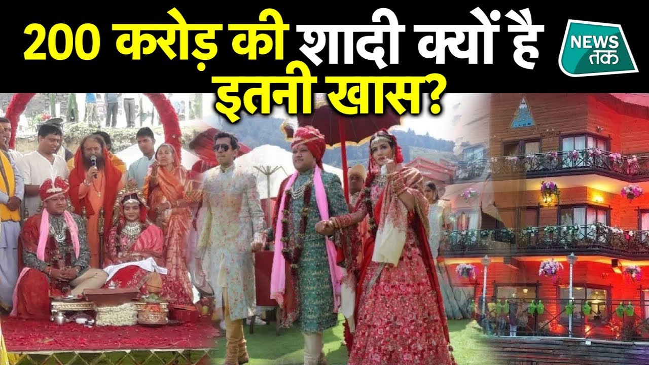 कौन हैं ये गुप्ता ब्रदर्स, जिनके बेटे की शादी में परफॉर्म कर रहे हैं 55 बॉलीवुड सितारे।