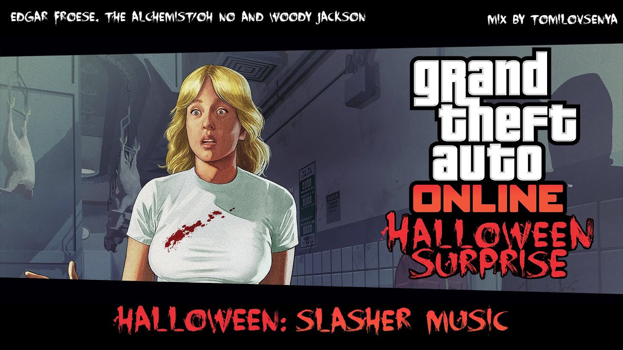 Саундтрек GTA Online: Сюрприз 