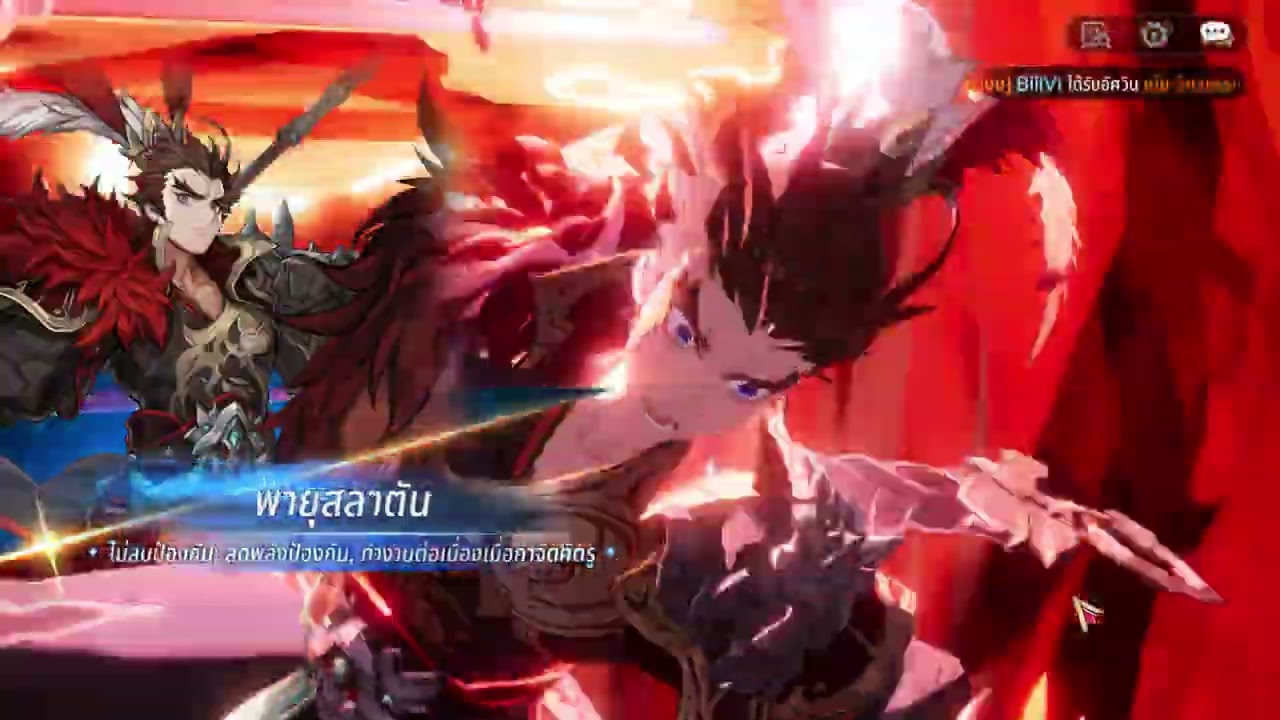 Seven Knights Rebirth  หอคอย 317