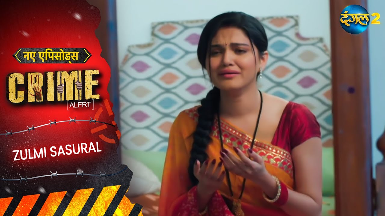 Hot Sasural Secrets | Crime Alert | Full Episode | New Crime