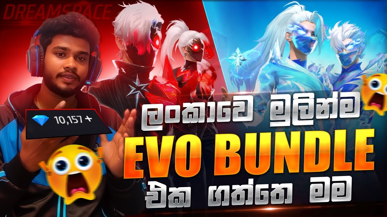 ලංකාවේ මුලින්ම evo bundle එක ගත්තෙ මම 😱 free fire new legendary Dreamspace event sinhala