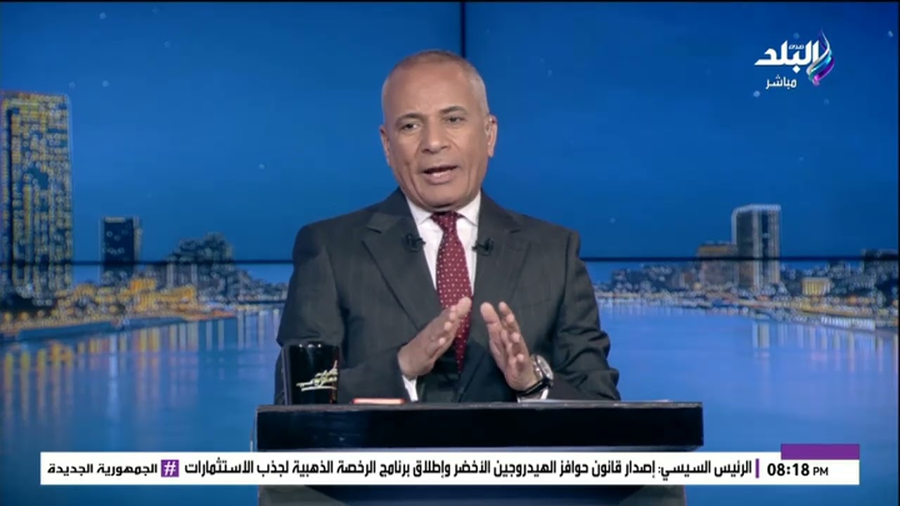 كلمة الرئيس السيسي خلال لقائه مع ترامب في دافوس.. التفاصيل الكاملة