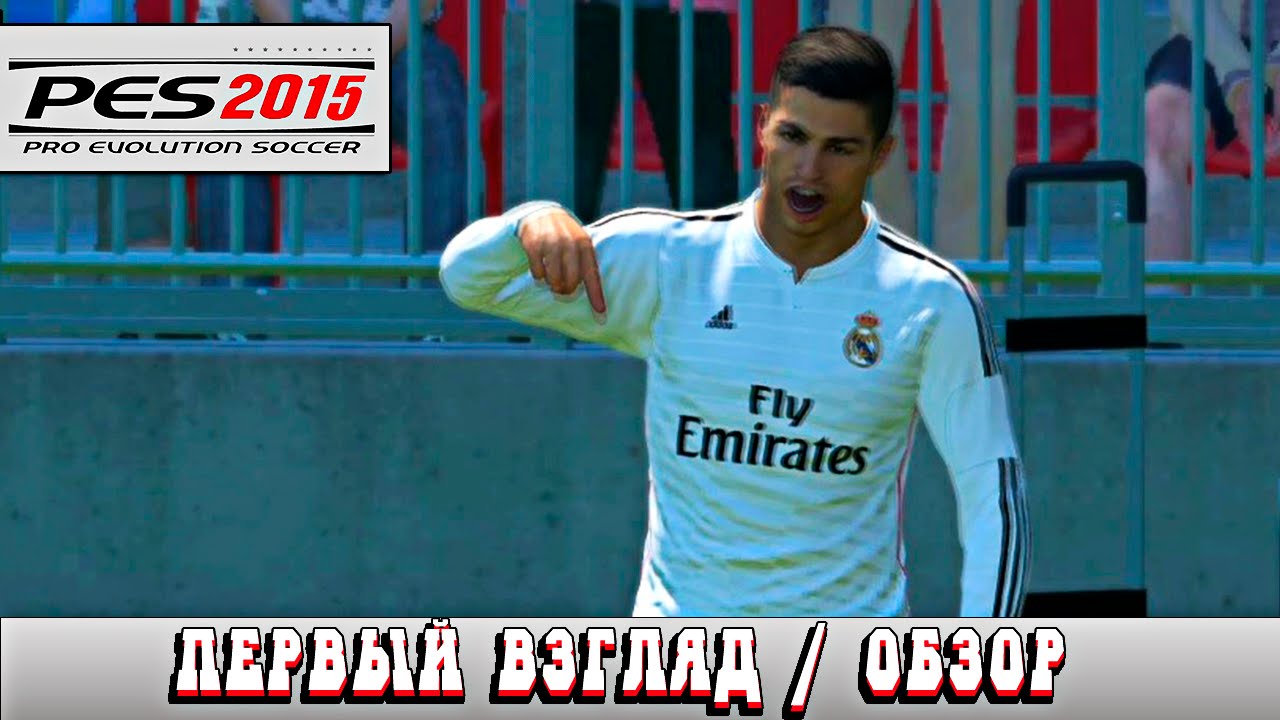 PES 2015 DEMO | Обзор / Первый взгляд от Креатива [1080p] (Pro Evolution Soccer 15)