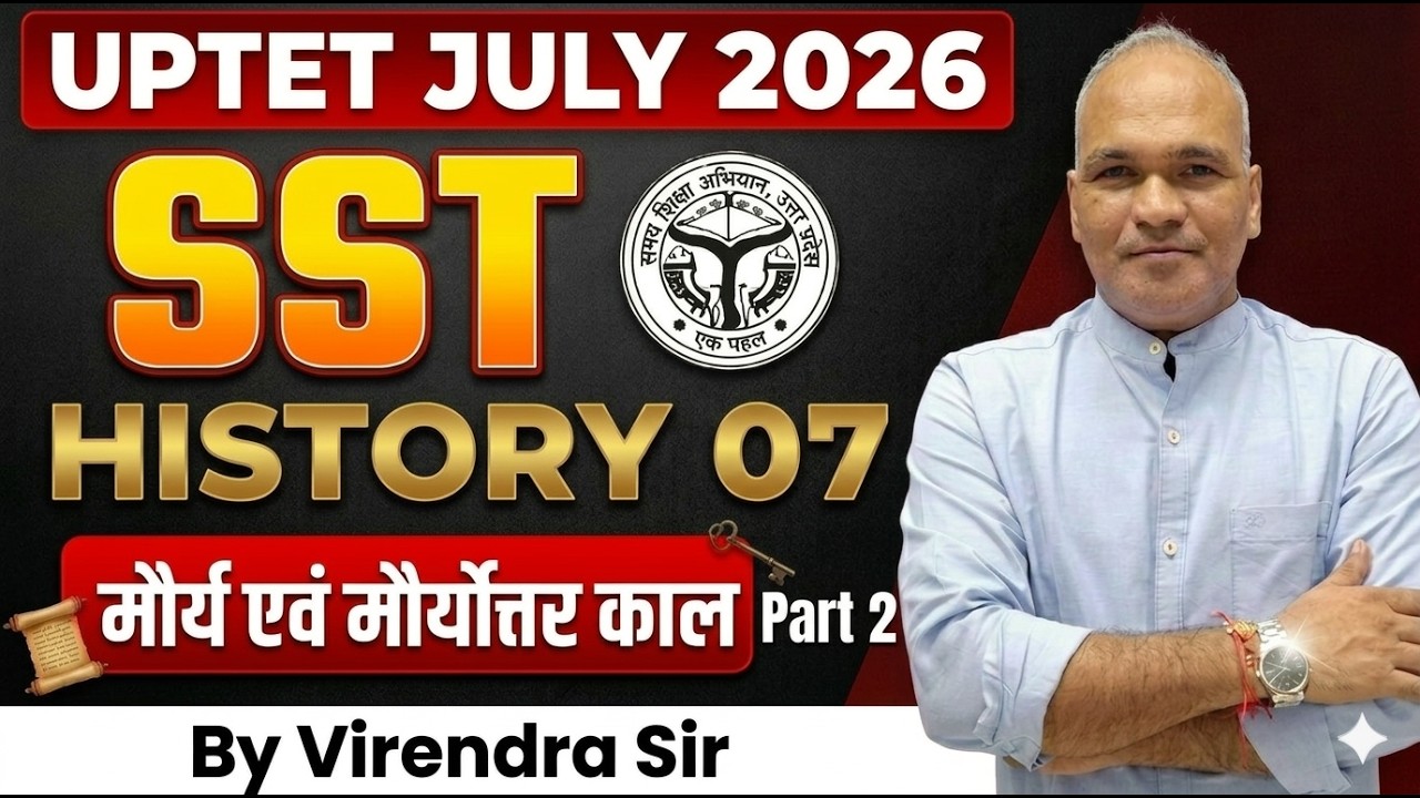 UPTET JULY2026 I PAPER 2(History)Chapter 4: मौर्य एवं मौर्योत्तर Part2 I By Virendra Sir I Live 4PM