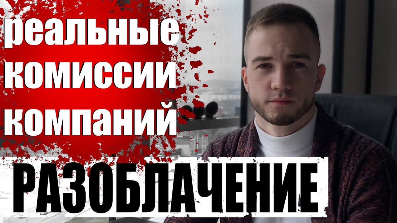 🔥РАЗОБЛАЧЕНИЕ Север ДВ / Sferacar / Priority Auto / Япония Транзит / (Иван Килин битва за хайп)
