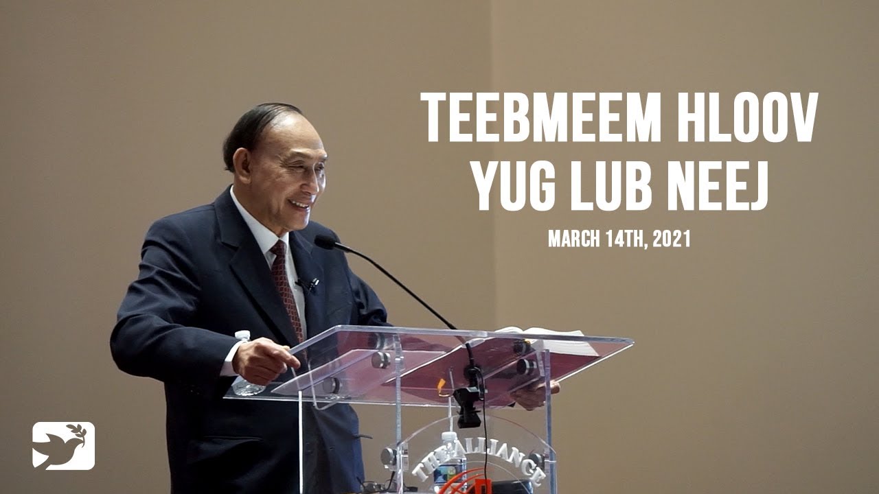 03.14.2021 | Hmong Service | Kx. Ntxoov Xeeb Yaaj