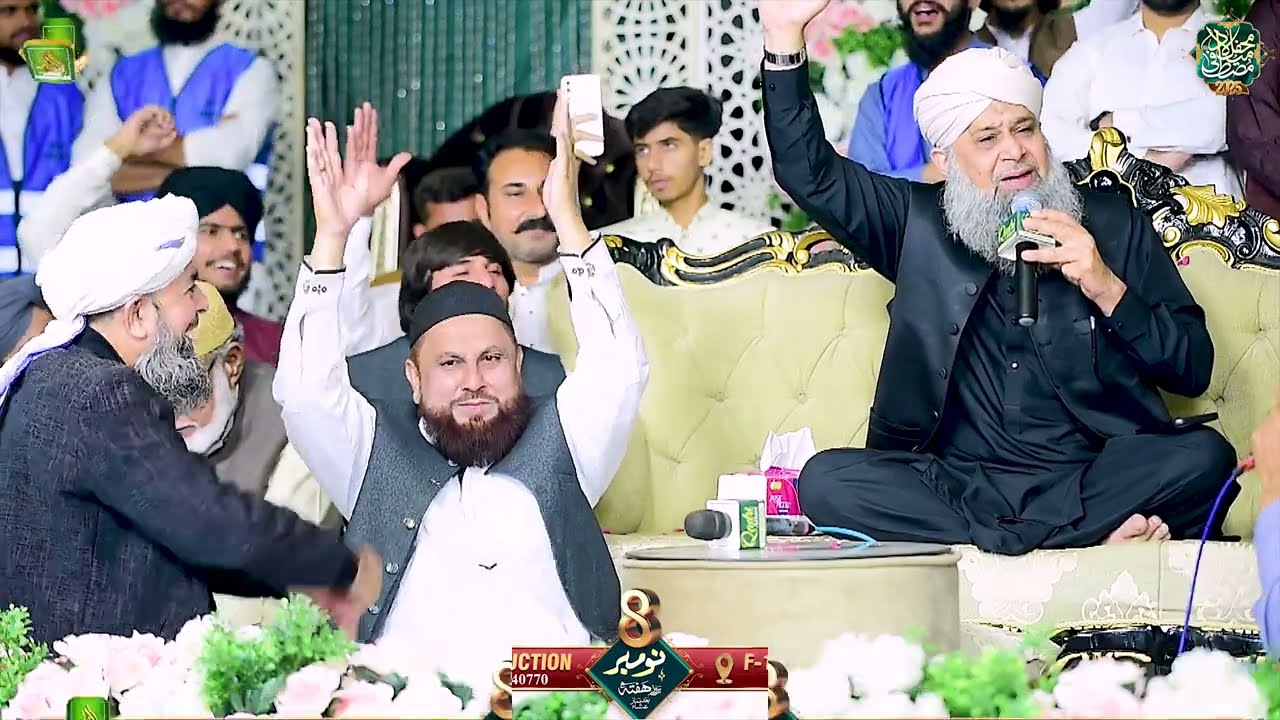 Warafana Laka Zikarak _ Owais Raza Qadri _ Milad e Mustafa _ Ahmed Garden _ Alnoor Media