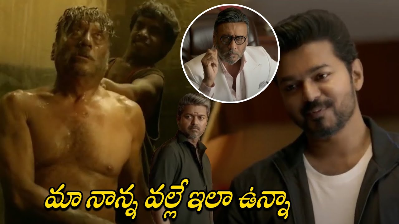 Thalapathy Vijay Warning Jackie Shroff Ultimate Scene || Whistle Movie Scenes || HIT MOVIES