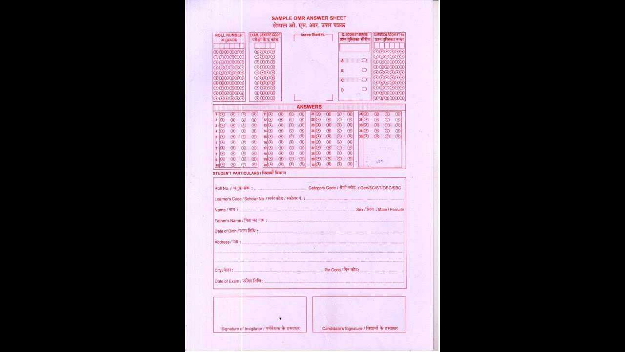 OMR SHEET FILLING ओएमआर शीट भरना