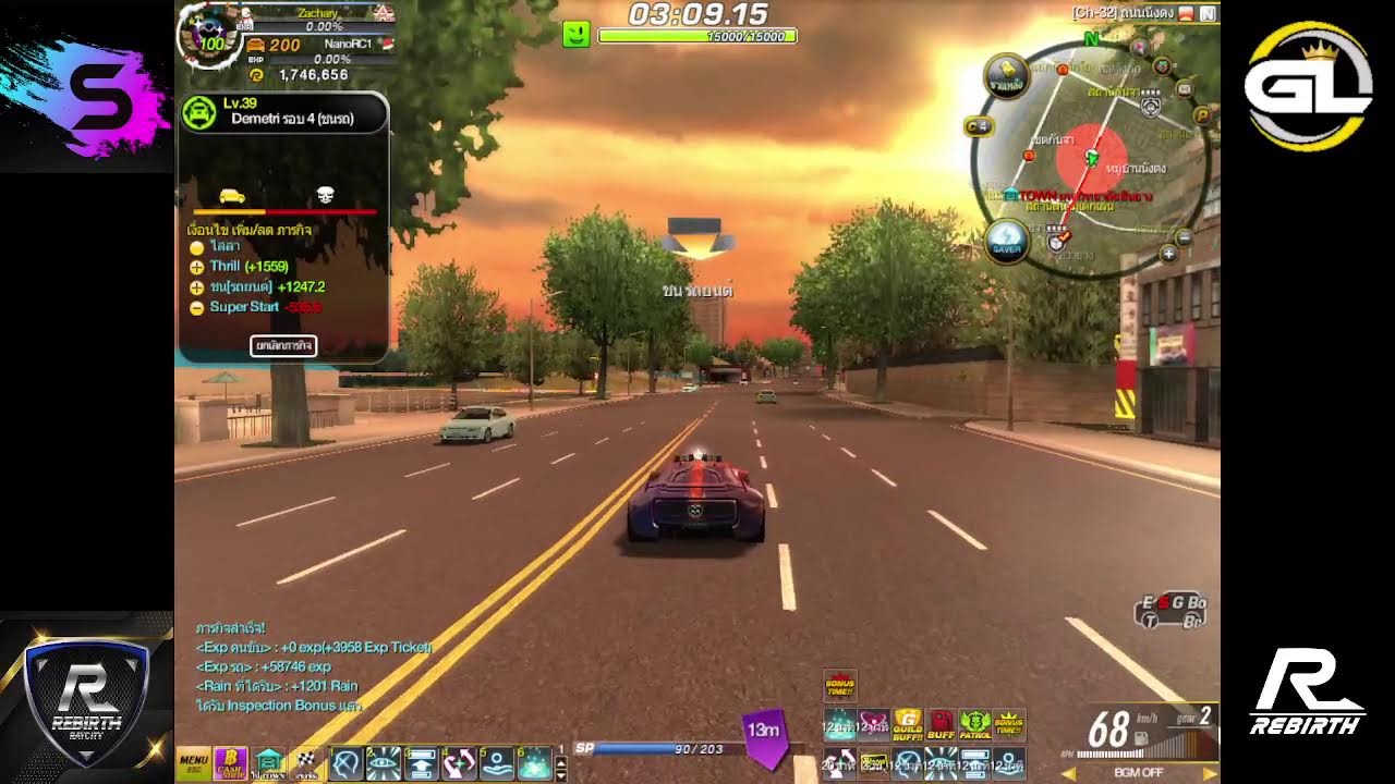 Rebirth Raycity : เก็บ RF 13/1/2569
