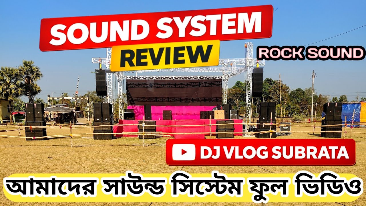 Sound System Review 2026 | Full DJ Setup Live Show | DJ VLOG SUBRATA || Dj Serzen 