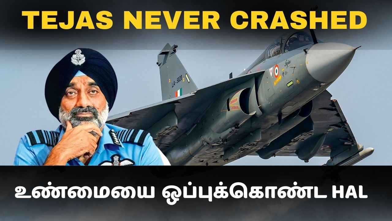 Tejas Fighter jet did not crash  I தேஜஸ் போர் விமானம் விபத்து குறித்து உண்மையை சொன்ன HAL I TPdefence