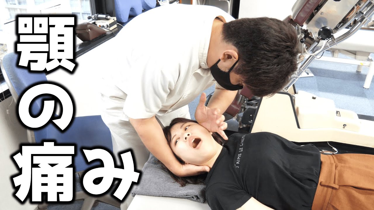 【視聴者企画】口を開けると顎に痛みが出る女性をマサキ院長が矯正！