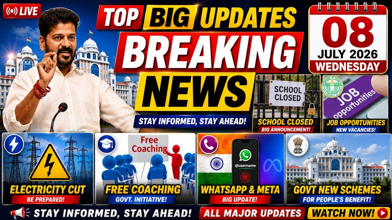 School Closed | Govt Jobs | Electricity Cut | Free Coaching | WhatsApp | Metro Ticket | SIR Forms 