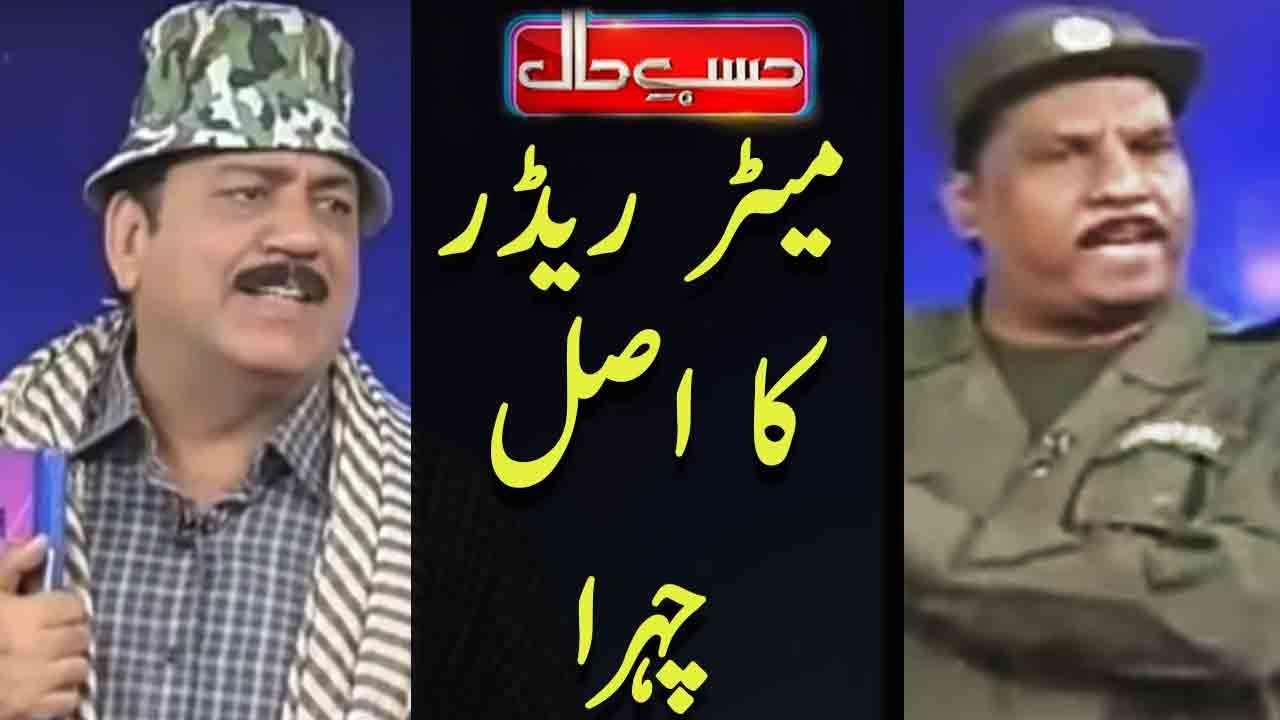 Meter Reader ka Asal Chehra Via Azizi - Hasb e Haal - Dunya News