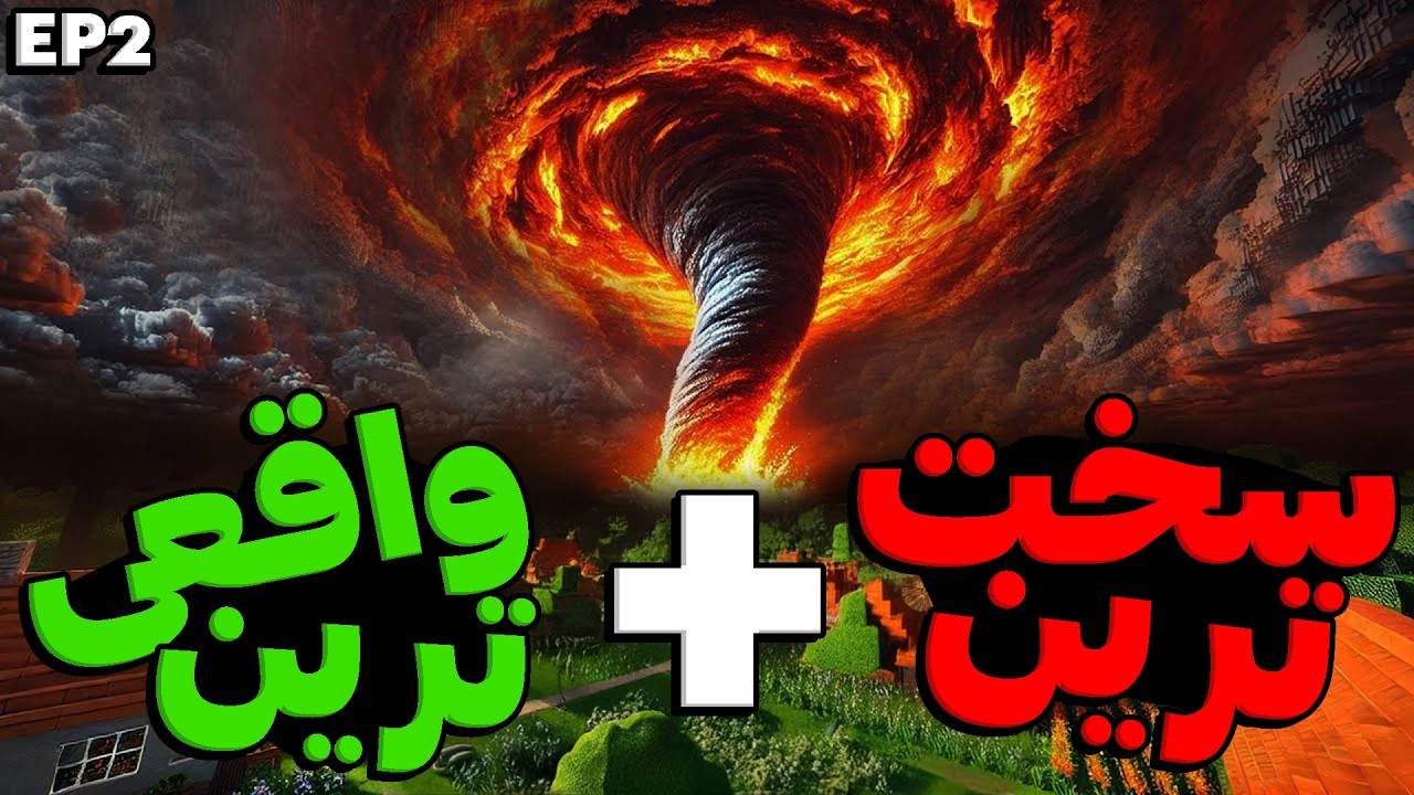 من 200 روز توی سخت ترین و واقعی ترین مود ماینکرفت زندگی کردم!