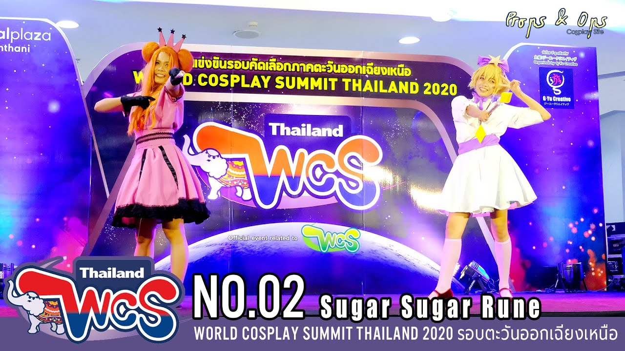 No.02 | Sugar Sugar Rune - World Cosplay Summit Thailand 2020 รอบภาคตะวันออกเฉียงเหนือ