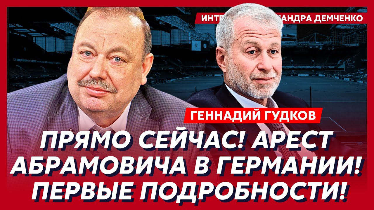 Гудков. Бунт генералов в Китае: Си сносят! Путину хана! Смерть Северного флота РФ! Конец Лукашенко!
