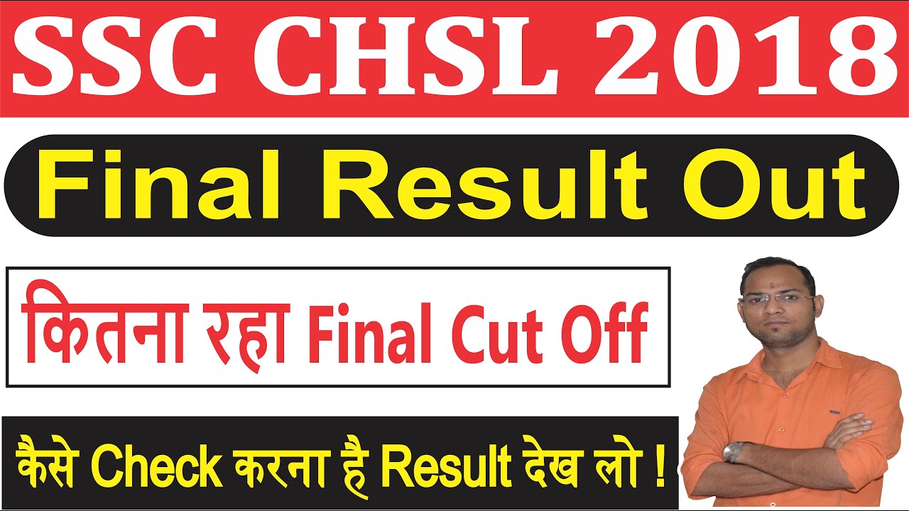 SSC CHSL 2018 Final Result I CHSL 2018 Final Cut Off I How to check CHSL 2018 Final Result