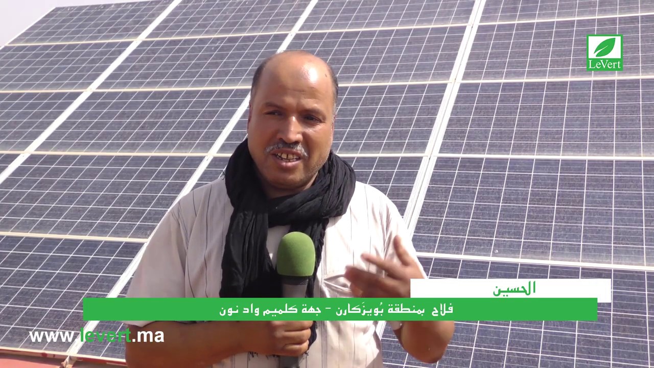 الضخ الشمسي : قصة نجاح الطاقات المتجددة يرويها فلاح من بويزكارن جنوب المغرب