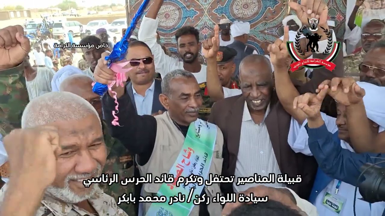 قبيلة المناصير تحتفل وتكرم قائد الحرس الرئاسي