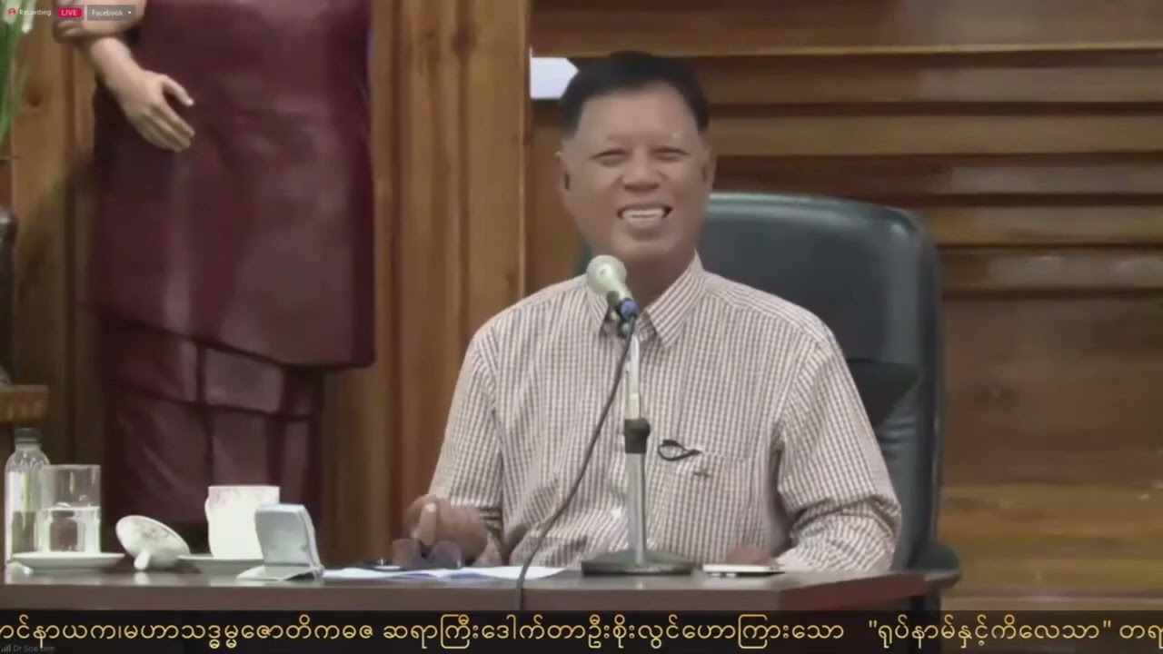 02 Saya Dr. Soe Lwin  (Mandalay) 