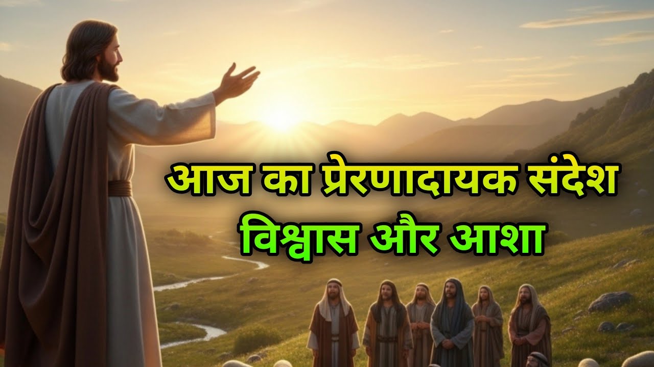 ✝️ आज तुम्हारे जीवन में बढ़ा बदलाव आया हैं | Universe Message | Jesus Message #godmessage