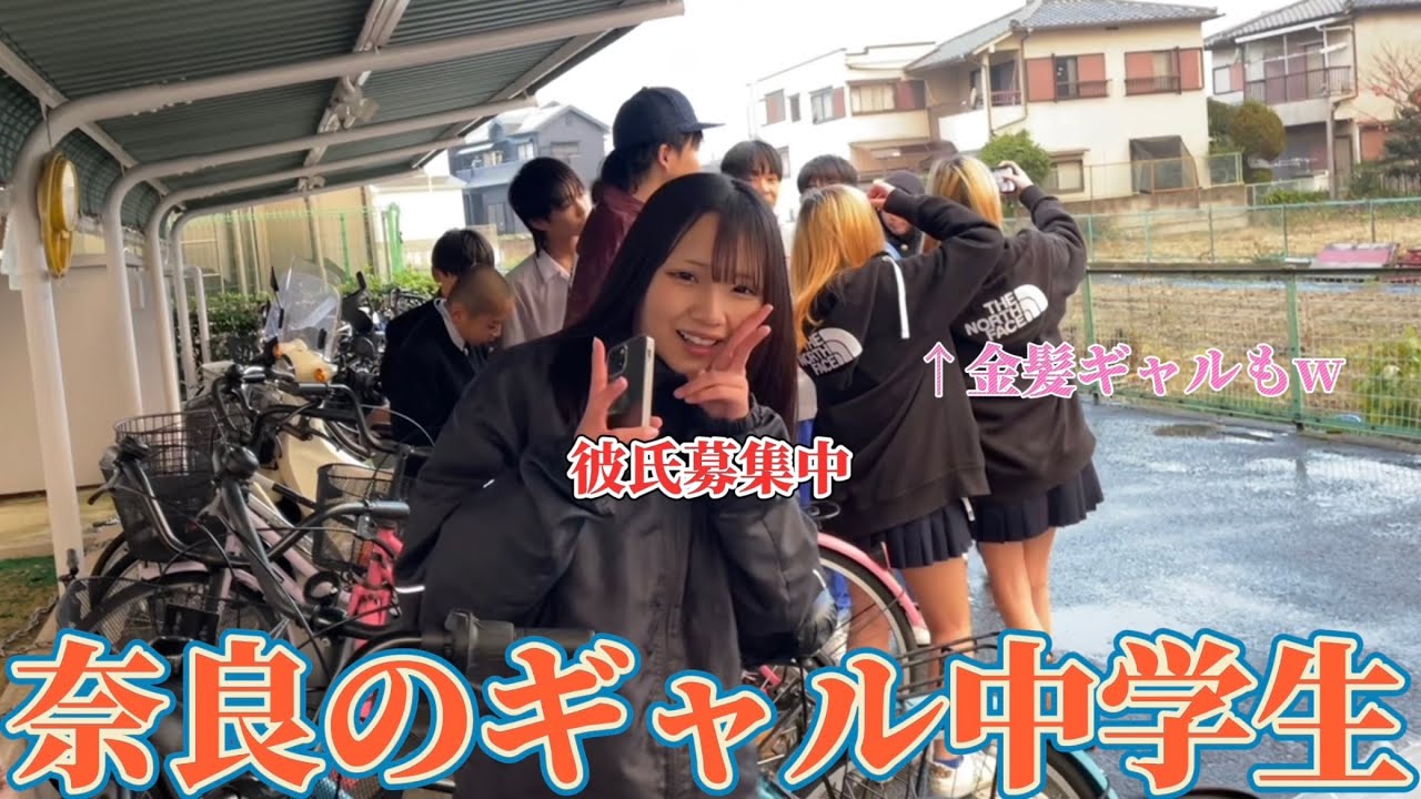 奈良県の中学校に行ったら可愛すぎるJCが存在したwww