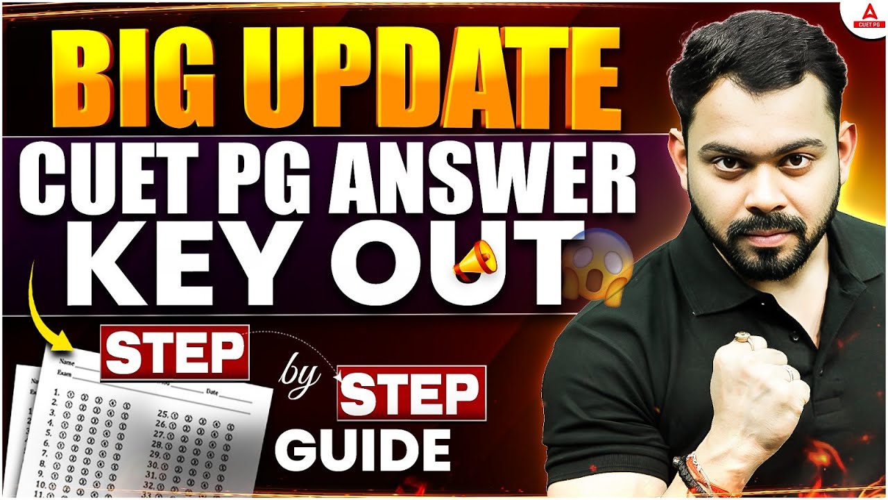 CUET PG 2025 Official Answer Key Out 🔥 BIG UPDATE! | How to Check CUET PG Answer Key | Step by Step