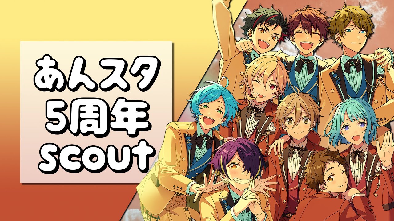 5 years of enstars (but i’m 2 years late) | あんスタ