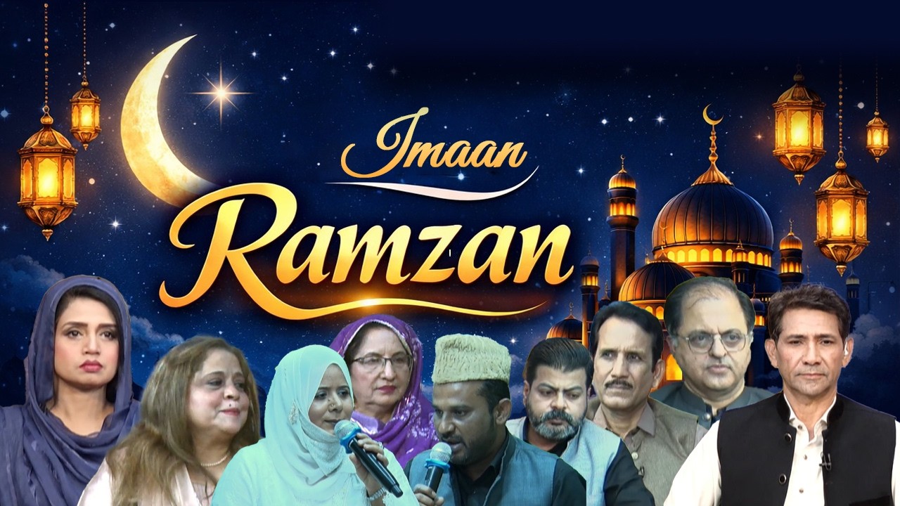 IMAN-E-RAMZAN | 8th Ramzan | Iftar Special Transmission | NTN NEWS HD