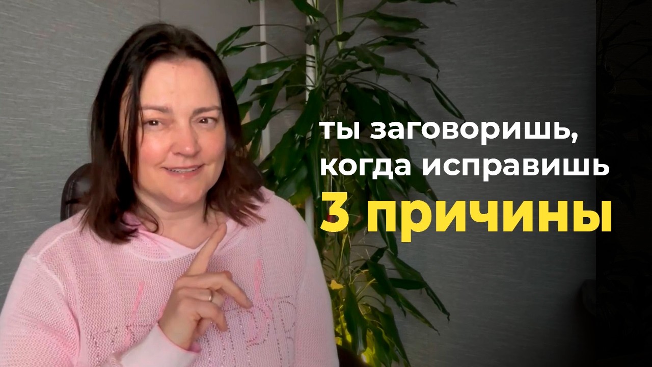 ПОЧЕМУ интеграционные курсы НЕ НАУЧИЛИ тебя говорить на немецком?