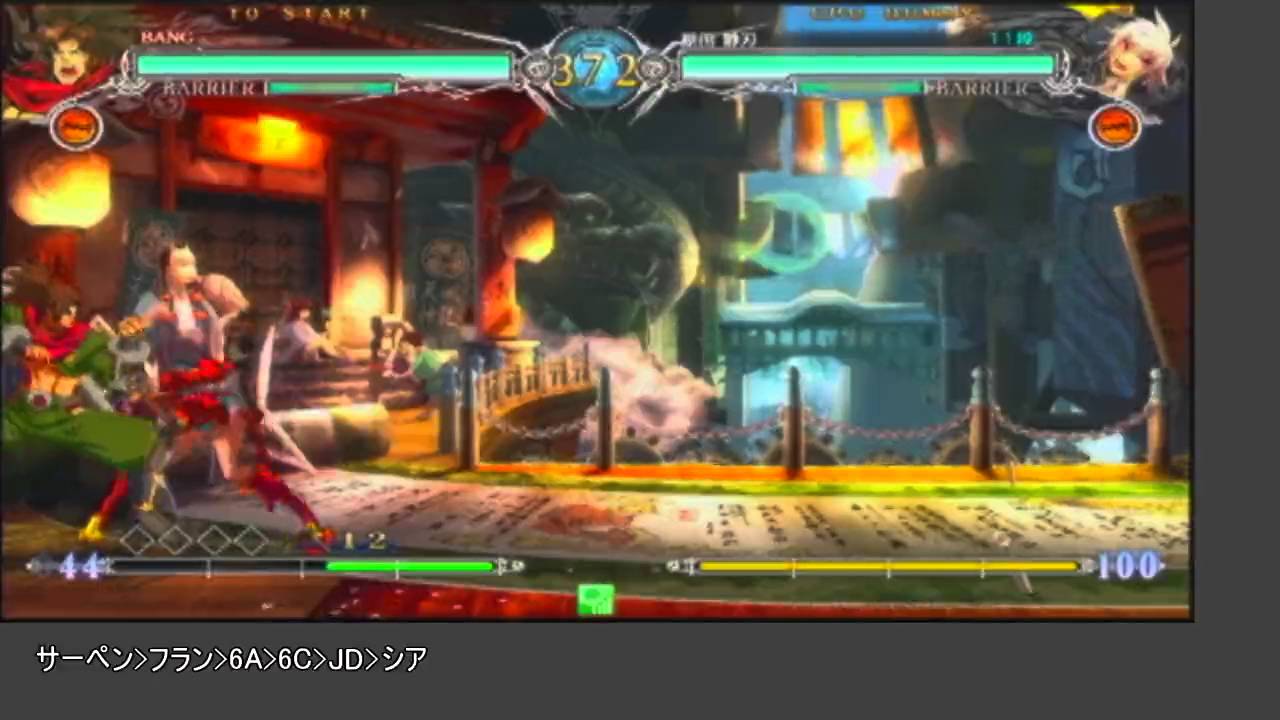 BBCF Bullet Combos
