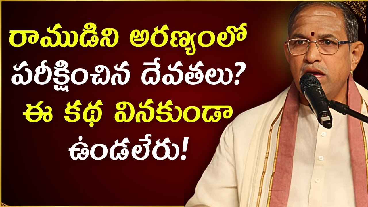 Chaganti koteswara rao latest | Chaganti pravachanam | Chaganti latest speeches #chaganti