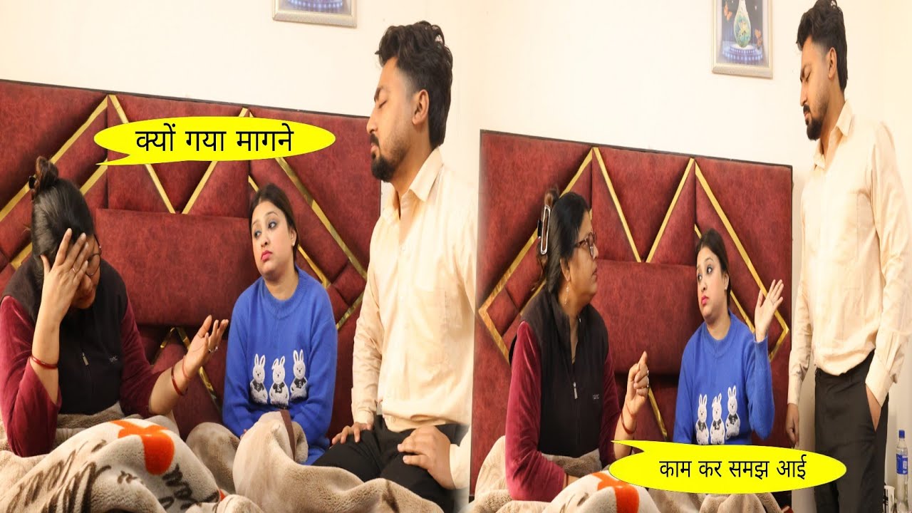 aawara 