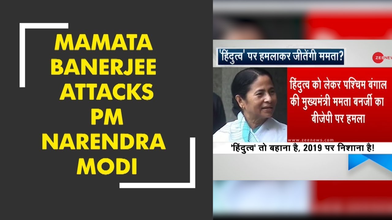 Mamata Banerjee attacks PM Narendra Modi, says BJP creating Talibanis among people