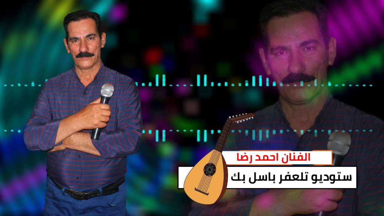احمد رضا زفاف حجي هابش جديد mp3