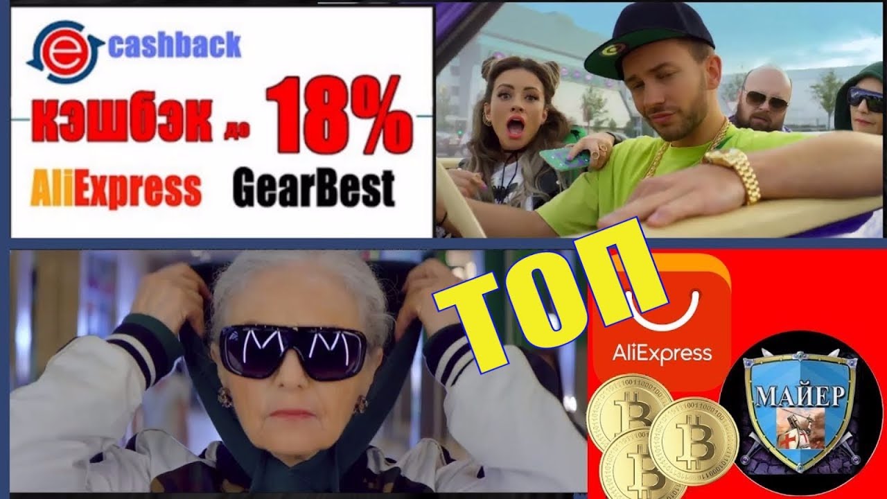 ☑️Instalowanie cashback epn na Aliexpress 💰 | bez oszukiwania na moim przykładzie