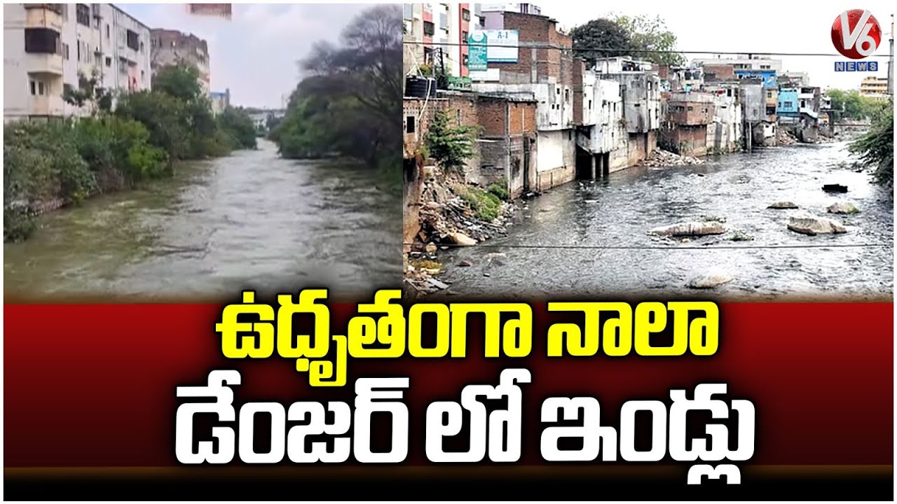 Nala Overflowing At Ashok Nagar | SUrrounding Area People In Panic | Hyderabad Rains | V6 News