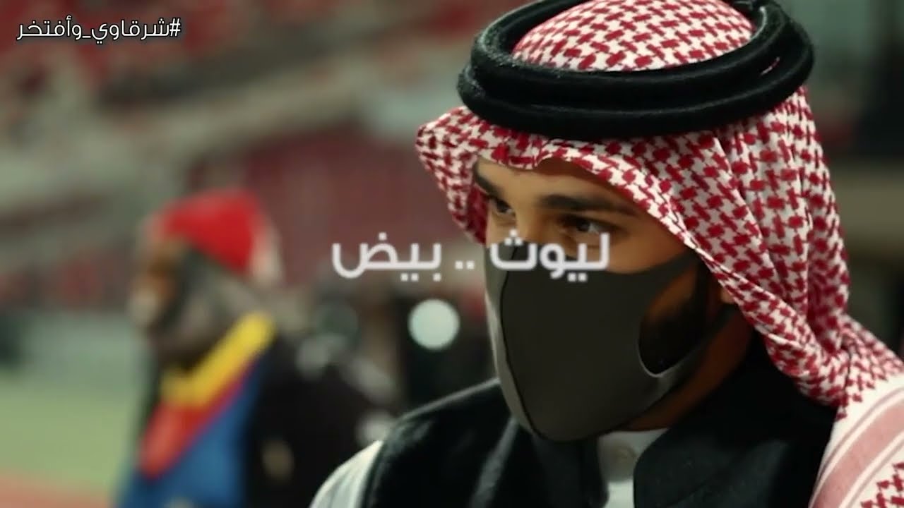 الرفاع أبيض- إبراهيم الناجم
