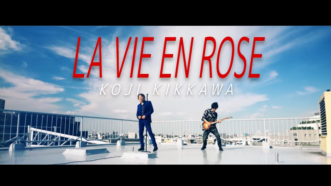 LA VIE EN ROSE 吉川晃司 Cover