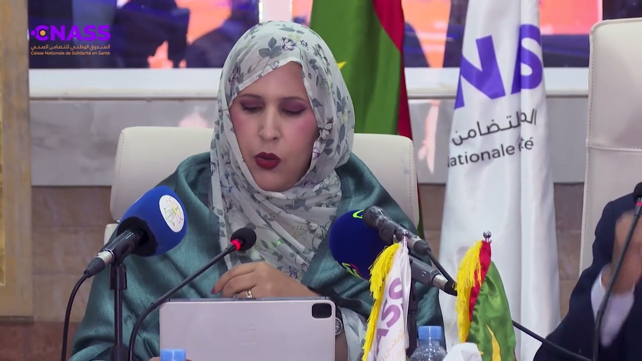 كلمة المديرة العامة في حفل توقيع  اتفاقية الشراكة بين الصندوق الوطني للتضامن الصحي