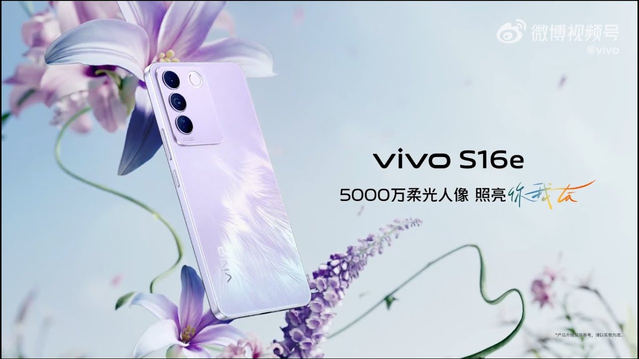 Vivo S16e「Hyacinth Purple」