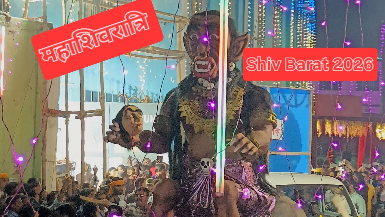 #Shiv Barat #Deoghar Shaktipeeth #2026