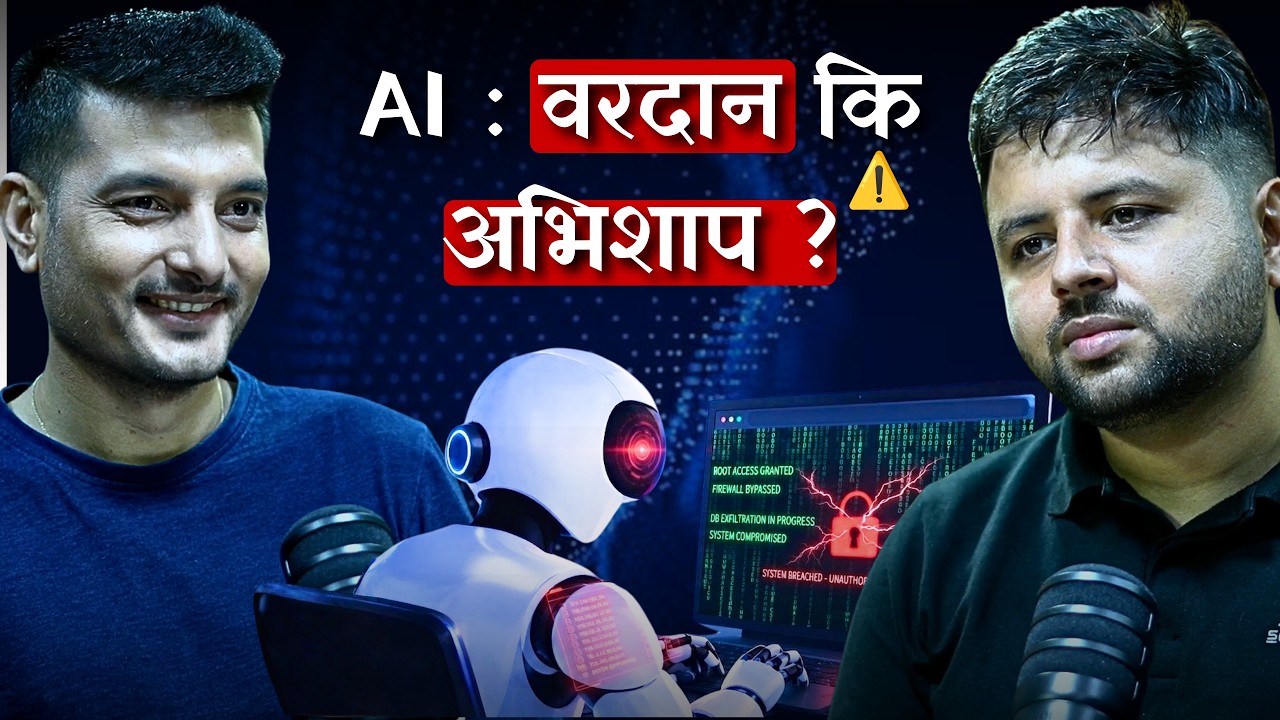 AI vs Humanity : Could Superintelligence Destroy Us ? | Er. Suman Lamsal | Nepal Vox