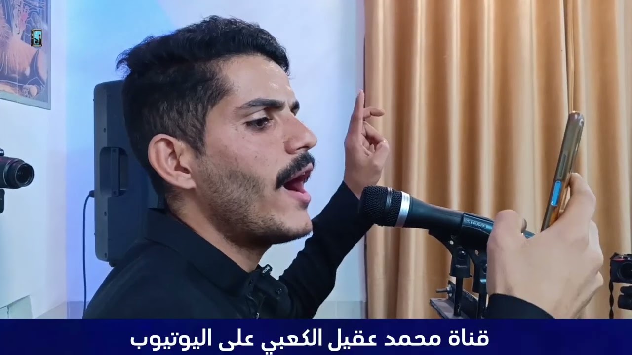 مجلس عزاء ام البنين في مضيف ال عطيوي .الرادود علي ال تايه 